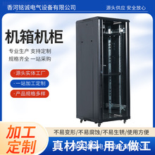 加厚機櫃42u網絡機櫃家用服務器交換機櫃1米監控功放立式弱電機箱