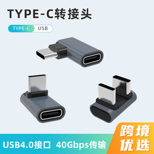 羳OTGD^USB4.0֙CƽtypecD^3type-cDUSBD