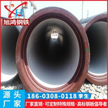 廠家供應佛山新興球墨鑄鐵管給水排水大口徑鑄鐵管自來水工程現貨