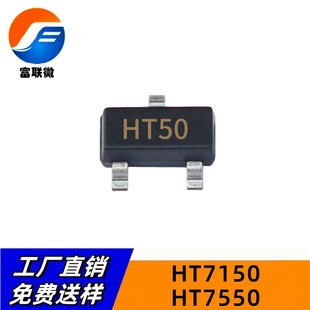 HT7550-1 7550/30/33/44/25 ˷IC zӡHT50rSOT23