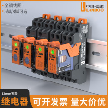 藍波中間繼電器J13A小型繼電器12V24V直流220V交流5腳8腳電流保護