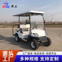現貨電動高爾夫球車園區景園酒店巡邏車大型度假地電動旅游觀光車