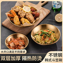 韓式不銹鋼雙層隔熱斗笠碗飯碗金色沙拉碗面碗網紅綿綿冰刨冰沙碗
