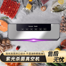 家用小型抽真空封口機大吸力食品保鮮塑封包裝機