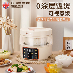 智能可視玻璃膽電飯煲迷你3-4人預約可多功能2L家用無塗層電飯鍋