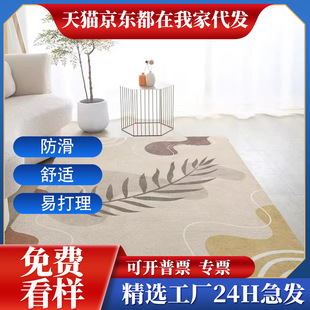 地毯客廳耐臟易打理防滑床邊地毯卧室大面積全鋪沙發茶幾毯可代發