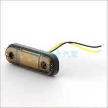 工廠供應3LED汽車邊燈汽車防水信號燈指示燈轉向燈側邊邊燈