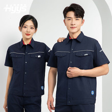 夏季薄款短袖套裝定制反光條工程服工廠車間管理裝卸工勞保服印字