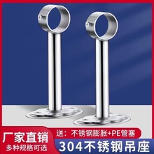 不銹鋼吊通衣架晾衣架全焊吊通堅固耐用