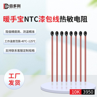 NTC莧10K3950 NTC oNTCضȂ