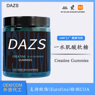 һˮܛCreatine Gummies 羳Rd֧ζ 