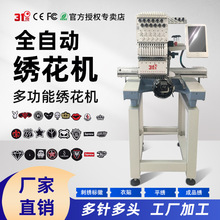 31度大型12針雙頭商用型打樣電腦全自動綉花機刺綉機源頭工廠直銷