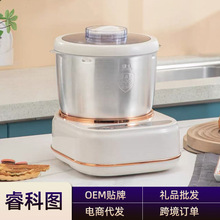 全自動和面機7升揚子家用商用發面機多用途醒面機智能靜音和面機