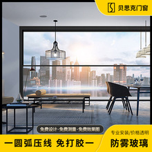 佛山斷橋鋁鋁合金升降窗隔音隔熱陽台別墅上下電動智能提升窗廠家