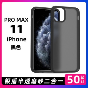 mO11 Pro maxwдTPU֙Cһpӷˤĥɰo