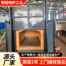 打鐵加熱爐設備台車式電阻爐高溫淬火熔煉爐工業加厚熱處理退火爐