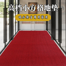 高檔商用電梯走廊防滑地毯入戶門室外墊子家用門廳卧室吸水腳墊