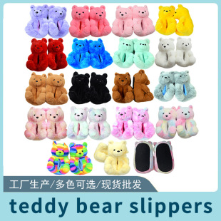 SF؛ͯteddy bear slippers̩ܶëqůЬ