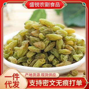 新貨新鮮新疆特產吐魯番葡萄干大顆粒葡萄干解饞小零食