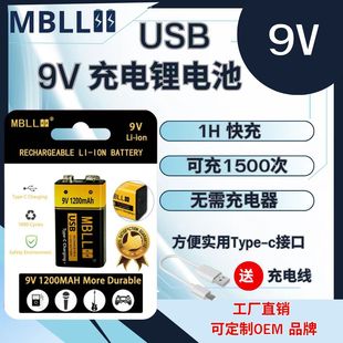 9V늳USB6F22늳fñxԒͲ 늼1200mAh늳