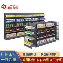 超市貨架便利店文具店零食店置物架多層批發單面雙面葯店中島貨架