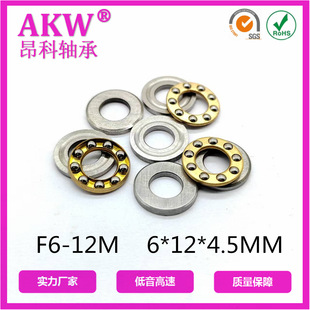 AKW S ƽS F6-12M  6*12*4.5MM