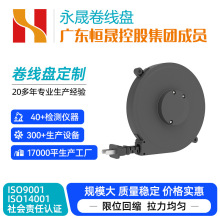 小型伸縮卷線盤醫療電器電纜卷收器自動家用帶定位自鎖收線盤