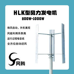 HLKʹֱSLl늙C800W-3kw 24-380V ΢Ll ^