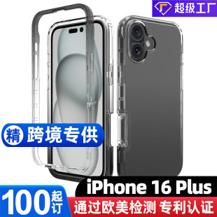 miphone16 plus͸360͸һTPU+PCˤpɫu׃o