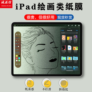 miPadĤPro 12.9 10.2 11LĤ2024ձĥɰ|Ĥ