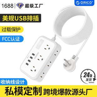 ҎôҎ6AC2USB1TypeCŲбyռ{往Դ