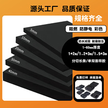 38度黑白色eva泡棉板 包裝密封膠墊手工DIY材料 高密度海綿材料