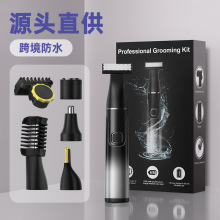2025跨境新款多功能電動理毛器充電剃毛器剃須刀耳眉毛六合一套裝