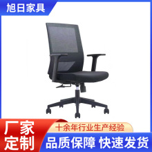 電腦椅家用舒適久坐可升降選轉網布辦公椅公司員工人體工學電竟椅