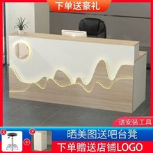 吧台收銀台簡約現代服裝店美容院櫃台商用店鋪小型公司前台接待台