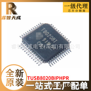 TUSB8020BIPHPR HTQFP-48 ·ICоƬ ȫԭbоƬICF؛