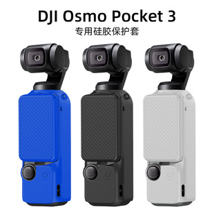 môDJI Osmo Pocket3ڴ\Cˤˮϴzo