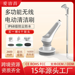 多功能電動清潔刷家用魚缸廁所廚房浴室清潔神器無線便捷手持式刷