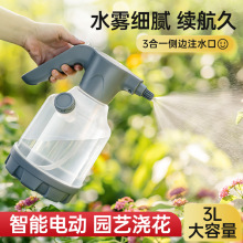 <奇花園藝>帶量杯帶刻度電動噴壺噴水壺大容量噴壺噴霧器澆花