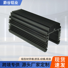 鋁合金外殼汽車長條燈外殼配件LED燈具型材大功率散熱器鋁型材