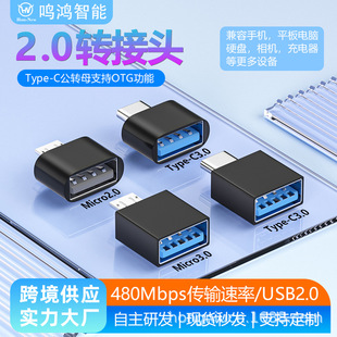 ֙CUPotgD^ usb2.0DtypeC microV8 usbDQ^