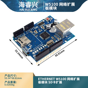 Ethernet W5100 WjUչģK SDUչ