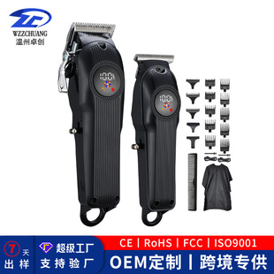 新品上市電動剃頭刀家用發廊專用理發器電推剪油頭剪雕刻數顯套裝
