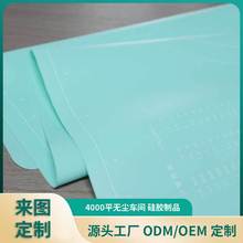 硅膠墊揉面墊子食品級硅膠面板家用擀面墊和面墊烘焙案板可定制