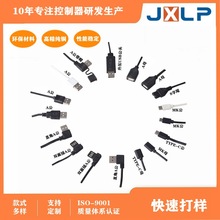 各式LED發熱產品USB電源線各類護具DC線DC母頭車縫