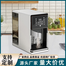 廠家批發免安裝凈水器家用速熱一體機台式冷熱一體凈水機直飲水機