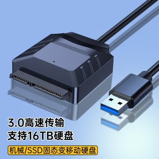 羳lsataDUSB3.0ӲPDӾ XÙCе̑BSSDӲP򌾀