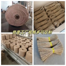 批發麻繩 diy吊牌繩燈飾貓爪繩 裝飾麻繩粗細黃麻繩裁切麻繩