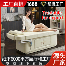 電動乳膠美容床美容院專用多功能恆溫加熱充電按摩床理療床紋綉床