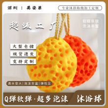 沐浴高檔通用親膚海綿花球起泡豐富沐浴花蜂窩設計沐浴花球超柔軟